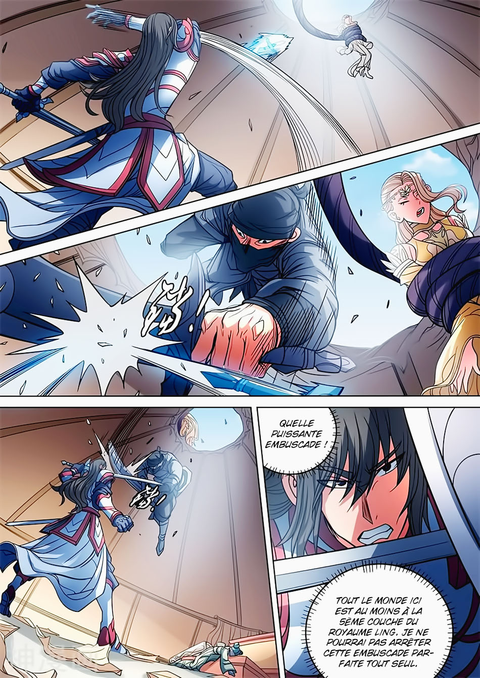 God Of Martial Arts: Chapter 94.2 - Page 1